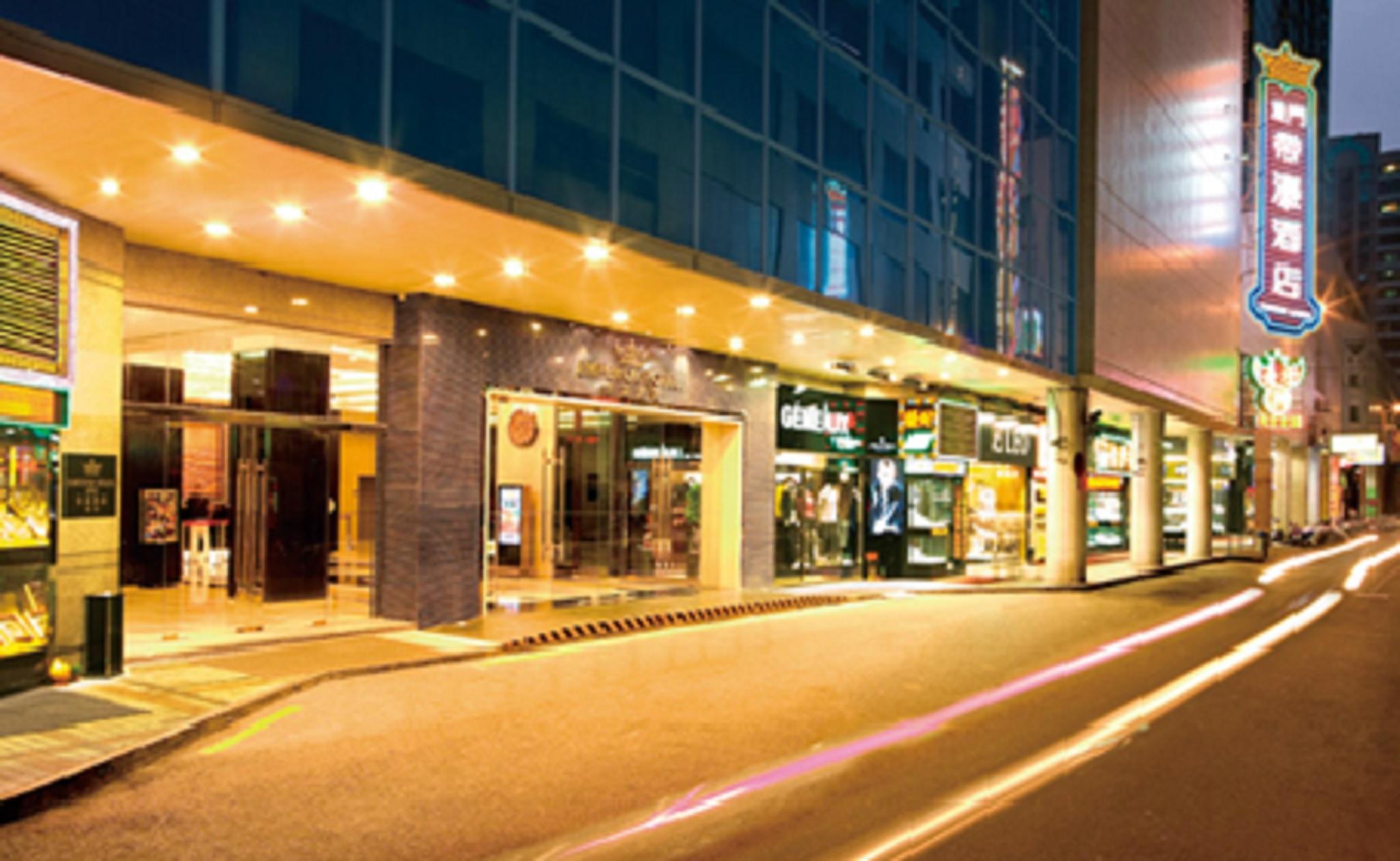 Emperor Hotel Makao Dış mekan fotoğraf